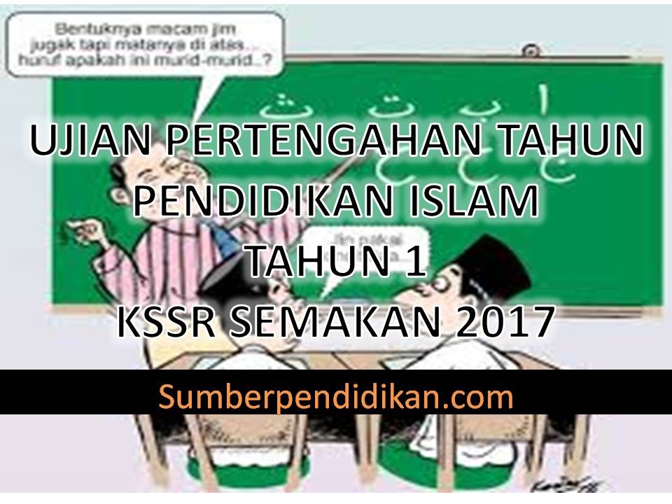 Download Rpt Pendidikan islam Tahun 5 Hebat Ujian Pertengahan Tahun Pendidikan islam Tahun 1 2017 Sumber Of Himpunan Rpt Pendidikan islam Tahun 5 Yang Boleh Di Muat Turun Dengan Cepat