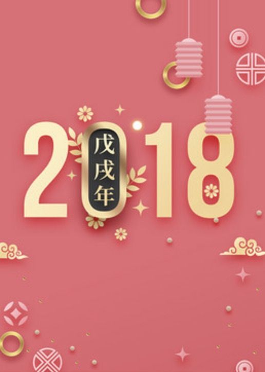 pin by a e a on new year chinese new year poster chinese new year design chinese new year card